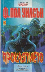 Антикварни Книги и Нови Книги ОНЛАЙН - С от 20% до 50% ОТСТЪПКА! Антикварни Списания, Антикварни книги, Чуждоезични книги