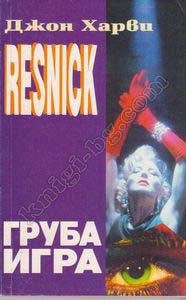 Антикварни Книги и Нови Книги ОНЛАЙН - С от 20% до 50% ОТСТЪПКА! Антикварни Списания, Антикварни книги, Чуждоезични книги