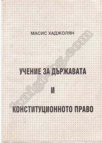 Антикварни Книги и Нови Книги ОНЛАЙН - С от 20% до 50% ОТСТЪПКА! Антикварни Списания, Антикварни книги, Чуждоезични книги