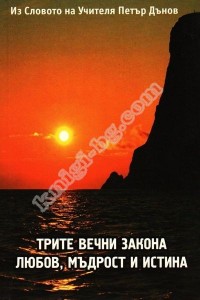 Антикварни Книги и Нови Книги ОНЛАЙН - С от 20% до 50% ОТСТЪПКА! Антикварни Списания, Антикварни книги, Чуждоезични книги