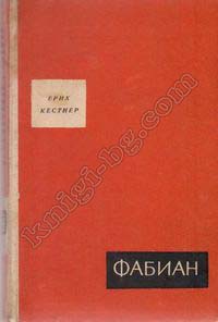 Антикварни Книги и Нови Книги ОНЛАЙН - С от 20% до 50% ОТСТЪПКА! Антикварни Списания, Антикварни книги, Чуждоезични книги