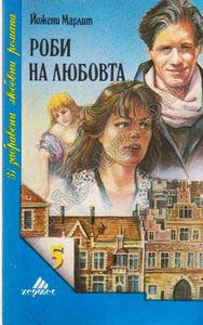 Антикварни Книги и Нови Книги ОНЛАЙН - С от 20% до 50% ОТСТЪПКА! Антикварни Списания, Антикварни книги, Чуждоезични книги