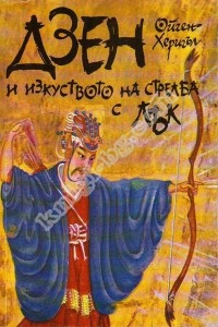 Антикварни Книги и Нови Книги ОНЛАЙН - С от 20% до 50% ОТСТЪПКА! Антикварни Списания, Антикварни книги, Чуждоезични книги