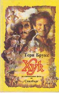 Антикварни Книги и Нови Книги ОНЛАЙН - С от 20% до 50% ОТСТЪПКА! Антикварни Списания, Антикварни книги, Чуждоезични книги