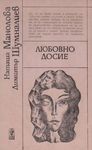 Всички книги от 20% до 50% отстъпка