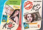 Всички книги от 20% до 50% отстъпка