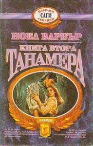 Антикварни Книги и Нови Книги ОНЛАЙН - С от 20% до 50% ОТСТЪПКА! Антикварни Списания, Антикварни книги, Чуждоезични книги