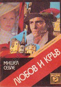 Антикварни Книги и Нови Книги ОНЛАЙН - С от 20% до 50% ОТСТЪПКА! Антикварни Списания, Антикварни книги, Чуждоезични книги