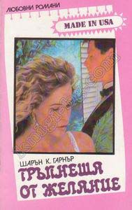 Антикварни Книги и Нови Книги ОНЛАЙН - С от 20% до 50% ОТСТЪПКА! Антикварни Списания, Антикварни книги, Чуждоезични книги