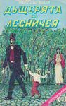 Всички книги от 20% до 50% отстъпка