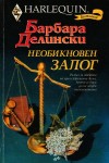 Всички книги от 20% до 50% отстъпка