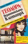 Всички книги от 20% до 50% отстъпка