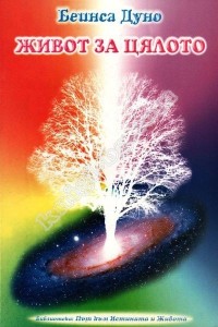 Антикварни Книги и Нови Книги ОНЛАЙН - С от 20% до 50% ОТСТЪПКА! Антикварни Списания, Антикварни книги, Чуждоезични книги