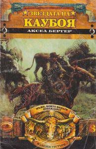 Антикварни Книги и Нови Книги ОНЛАЙН - С от 20% до 50% ОТСТЪПКА! Антикварни Списания, Антикварни книги, Чуждоезични книги