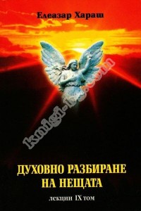 Антикварни Книги и Нови Книги ОНЛАЙН - С от 20% до 50% ОТСТЪПКА! Антикварни Списания, Антикварни книги, Чуждоезични книги
