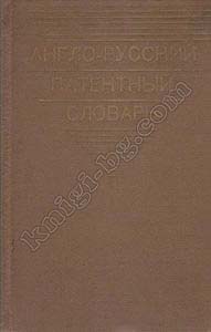 Антикварни Книги и Нови Книги ОНЛАЙН - С от 20% до 50% ОТСТЪПКА! Антикварни Списания, Антикварни книги, Чуждоезични книги