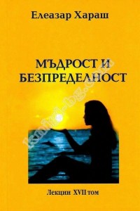 Антикварни Книги и Нови Книги ОНЛАЙН - С от 20% до 50% ОТСТЪПКА! Антикварни Списания, Антикварни книги, Чуждоезични книги