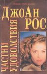 Всички книги от 20% до 50% отстъпка