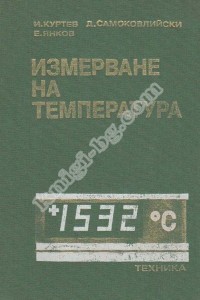 Антикварни Книги и Нови Книги ОНЛАЙН - С от 20% до 50% ОТСТЪПКА! Антикварни Списания, Антикварни книги, Чуждоезични книги