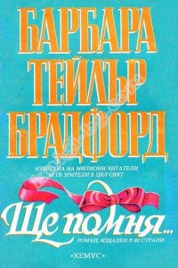 Антикварни Книги и Нови Книги ОНЛАЙН - С от 20% до 50% ОТСТЪПКА! Антикварни Списания, Антикварни книги, Чуждоезични книги