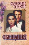 Всички книги от 20% до 50% отстъпка