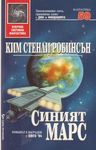 Всички книги от 20% до 50% отстъпка