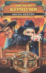 Антикварни Книги и Нови Книги ОНЛАЙН - С от 20% до 50% ОТСТЪПКА! Антикварни Списания, Антикварни книги, Чуждоезични книги