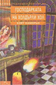 Антикварни Книги и Нови Книги ОНЛАЙН - С от 20% до 50% ОТСТЪПКА! Антикварни Списания, Антикварни книги, Чуждоезични книги