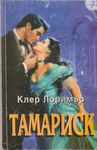 Всички книги от 20% до 50% отстъпка