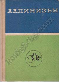 Антикварни Книги и Нови Книги ОНЛАЙН - С от 20% до 50% ОТСТЪПКА! Антикварни Списания, Антикварни книги, Чуждоезични книги