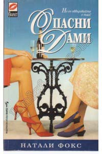 Антикварни Книги и Нови Книги ОНЛАЙН - С от 20% до 50% ОТСТЪПКА! Антикварни Списания, Антикварни книги, Чуждоезични книги