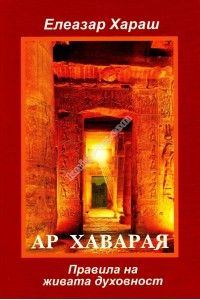 Антикварни Книги и Нови Книги ОНЛАЙН - С от 20% до 50% ОТСТЪПКА! Антикварни Списания, Антикварни книги, Чуждоезични книги