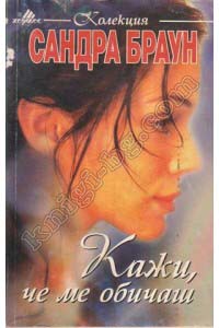 Антикварни Книги и Нови Книги ОНЛАЙН - С от 20% до 50% ОТСТЪПКА! Антикварни Списания, Антикварни книги, Чуждоезични книги