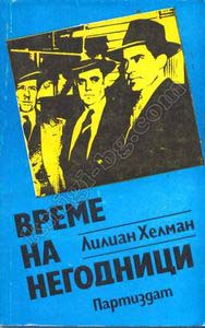 Антикварни Книги и Нови Книги ОНЛАЙН - С от 20% до 50% ОТСТЪПКА! Антикварни Списания, Антикварни книги, Чуждоезични книги