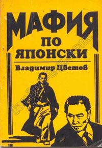 Антикварни Книги и Нови Книги ОНЛАЙН - С от 20% до 50% ОТСТЪПКА! Антикварни Списания, Антикварни книги, Чуждоезични книги