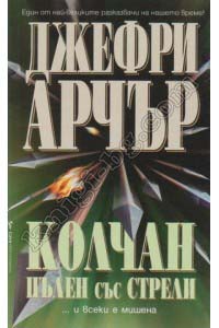 Антикварни Книги и Нови Книги ОНЛАЙН - С от 20% до 50% ОТСТЪПКА! Антикварни Списания, Антикварни книги, Чуждоезични книги