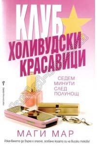 Антикварни Книги и Нови Книги ОНЛАЙН - С от 20% до 50% ОТСТЪПКА! Антикварни Списания, Антикварни книги, Чуждоезични книги